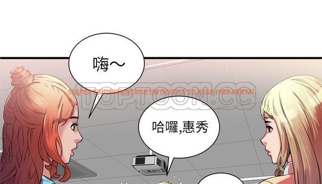 查看漫画戀上閨蜜的爸爸/戀上朋友的爸爸/愛上閨蜜的爸爸/愛上朋友的爸爸 - 第48話 - sayhentaiz.net中的2415161图片