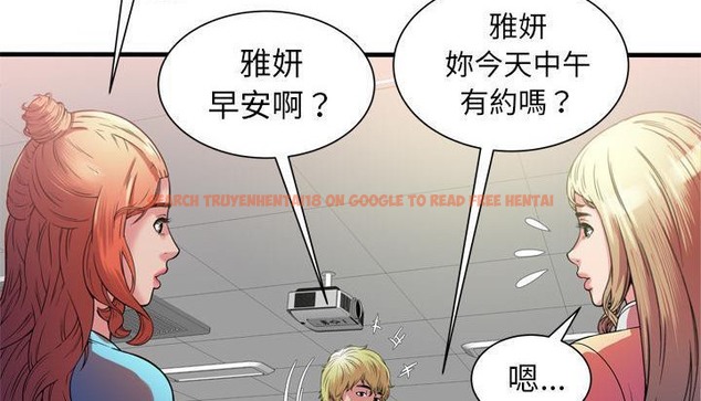 查看漫画戀上閨蜜的爸爸/戀上朋友的爸爸/愛上閨蜜的爸爸/愛上朋友的爸爸 - 第48話 - sayhentaiz.net中的2415163图片