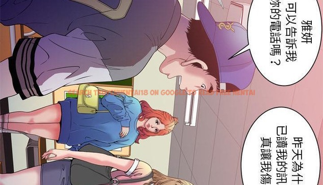 查看漫画戀上閨蜜的爸爸/戀上朋友的爸爸/愛上閨蜜的爸爸/愛上朋友的爸爸 - 第48話 - sayhentaiz.net中的2415165图片