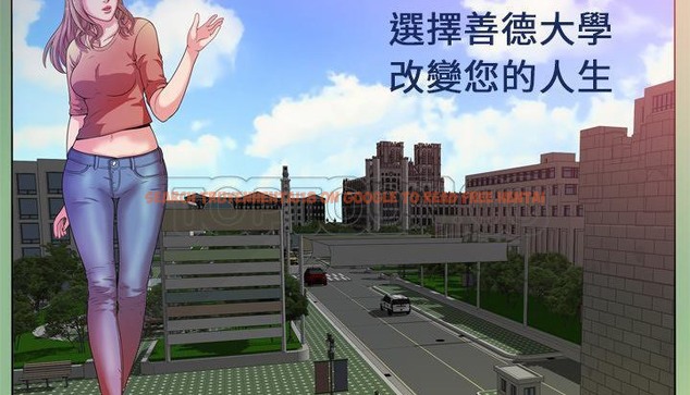 查看漫画戀上閨蜜的爸爸/戀上朋友的爸爸/愛上閨蜜的爸爸/愛上朋友的爸爸 - 第48話 - sayhentaiz.net中的2415171图片