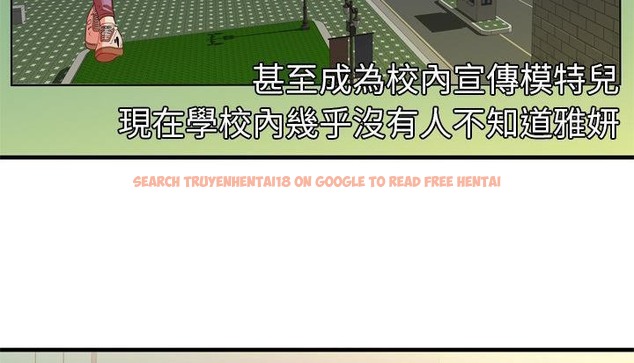 查看漫画戀上閨蜜的爸爸/戀上朋友的爸爸/愛上閨蜜的爸爸/愛上朋友的爸爸 - 第48話 - sayhentaiz.net中的2415172图片