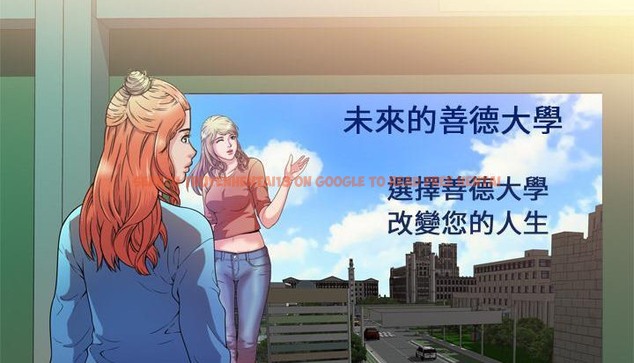 查看漫画戀上閨蜜的爸爸/戀上朋友的爸爸/愛上閨蜜的爸爸/愛上朋友的爸爸 - 第48話 - sayhentaiz.net中的2415173图片