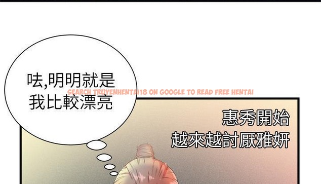 查看漫画戀上閨蜜的爸爸/戀上朋友的爸爸/愛上閨蜜的爸爸/愛上朋友的爸爸 - 第48話 - sayhentaiz.net中的2415175图片