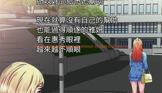 查看漫画戀上閨蜜的爸爸/戀上朋友的爸爸/愛上閨蜜的爸爸/愛上朋友的爸爸 - 第48話 - sayhentaiz.net中的2415178图片