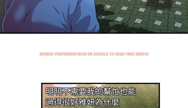 查看漫画戀上閨蜜的爸爸/戀上朋友的爸爸/愛上閨蜜的爸爸/愛上朋友的爸爸 - 第48話 - sayhentaiz.net中的2415182图片
