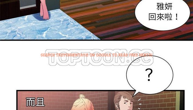 查看漫画戀上閨蜜的爸爸/戀上朋友的爸爸/愛上閨蜜的爸爸/愛上朋友的爸爸 - 第48話 - sayhentaiz.net中的2415186图片