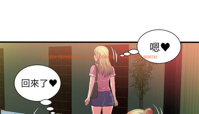 查看漫画戀上閨蜜的爸爸/戀上朋友的爸爸/愛上閨蜜的爸爸/愛上朋友的爸爸 - 第48話 - sayhentaiz.net中的2415188图片