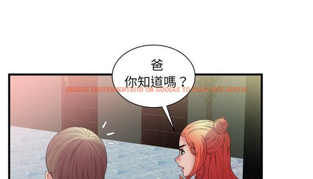 查看漫画戀上閨蜜的爸爸/戀上朋友的爸爸/愛上閨蜜的爸爸/愛上朋友的爸爸 - 第48話 - sayhentaiz.net中的2415190图片