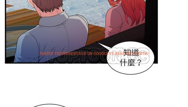 查看漫画戀上閨蜜的爸爸/戀上朋友的爸爸/愛上閨蜜的爸爸/愛上朋友的爸爸 - 第48話 - sayhentaiz.net中的2415191图片