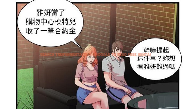 查看漫画戀上閨蜜的爸爸/戀上朋友的爸爸/愛上閨蜜的爸爸/愛上朋友的爸爸 - 第48話 - sayhentaiz.net中的2415192图片