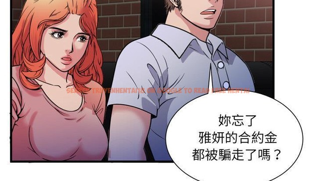 查看漫画戀上閨蜜的爸爸/戀上朋友的爸爸/愛上閨蜜的爸爸/愛上朋友的爸爸 - 第48話 - sayhentaiz.net中的2415194图片