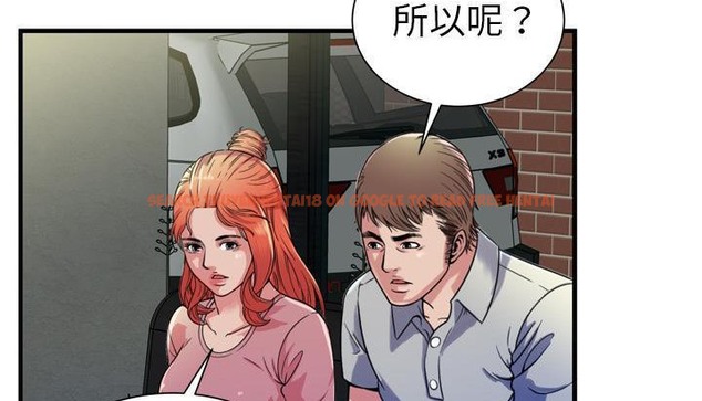 查看漫画戀上閨蜜的爸爸/戀上朋友的爸爸/愛上閨蜜的爸爸/愛上朋友的爸爸 - 第48話 - sayhentaiz.net中的2415197图片