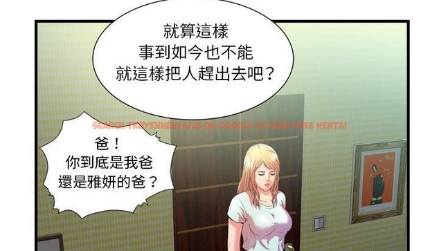 查看漫画戀上閨蜜的爸爸/戀上朋友的爸爸/愛上閨蜜的爸爸/愛上朋友的爸爸 - 第48話 - sayhentaiz.net中的2415200图片