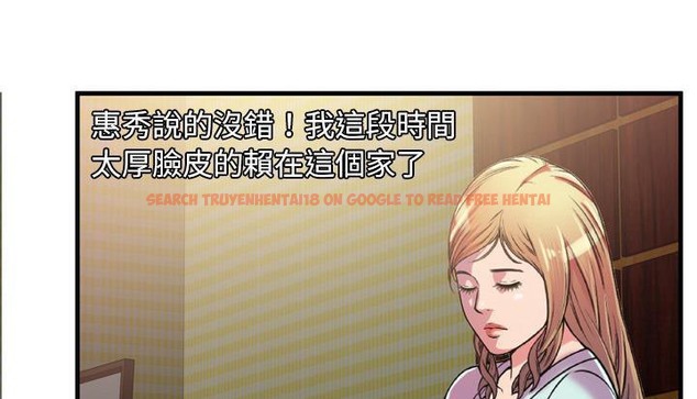 查看漫画戀上閨蜜的爸爸/戀上朋友的爸爸/愛上閨蜜的爸爸/愛上朋友的爸爸 - 第48話 - sayhentaiz.net中的2415204图片