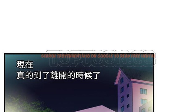 查看漫画戀上閨蜜的爸爸/戀上朋友的爸爸/愛上閨蜜的爸爸/愛上朋友的爸爸 - 第48話 - sayhentaiz.net中的2415206图片