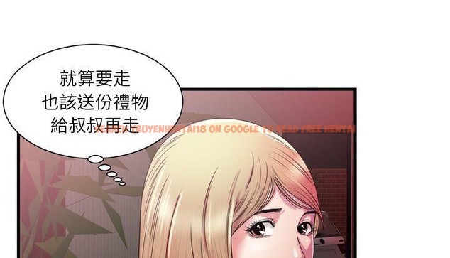 查看漫画戀上閨蜜的爸爸/戀上朋友的爸爸/愛上閨蜜的爸爸/愛上朋友的爸爸 - 第48話 - sayhentaiz.net中的2415212图片