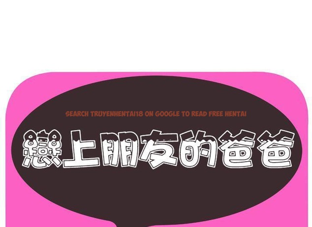 查看漫画戀上閨蜜的爸爸/戀上朋友的爸爸/愛上閨蜜的爸爸/愛上朋友的爸爸 - 第49話 - sayhentaiz.net中的2415219图片