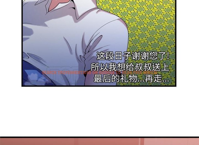 查看漫画戀上閨蜜的爸爸/戀上朋友的爸爸/愛上閨蜜的爸爸/愛上朋友的爸爸 - 第49話 - sayhentaiz.net中的2415226图片