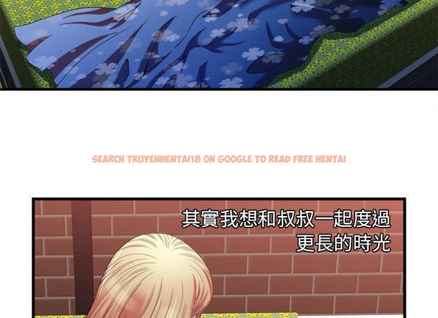 查看漫画戀上閨蜜的爸爸/戀上朋友的爸爸/愛上閨蜜的爸爸/愛上朋友的爸爸 - 第49話 - sayhentaiz.net中的2415228图片