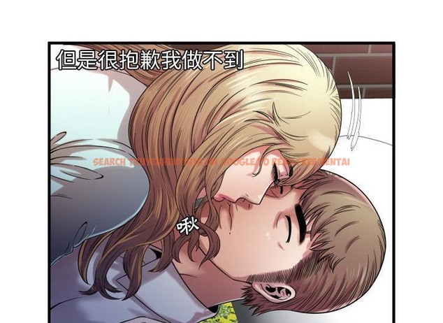 查看漫画戀上閨蜜的爸爸/戀上朋友的爸爸/愛上閨蜜的爸爸/愛上朋友的爸爸 - 第49話 - sayhentaiz.net中的2415230图片