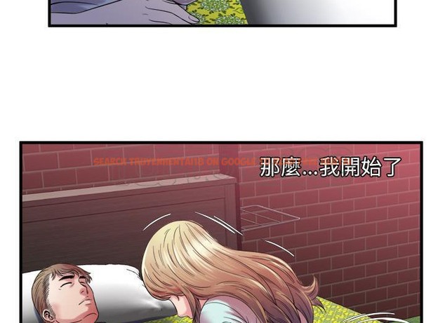 查看漫画戀上閨蜜的爸爸/戀上朋友的爸爸/愛上閨蜜的爸爸/愛上朋友的爸爸 - 第49話 - sayhentaiz.net中的2415231图片