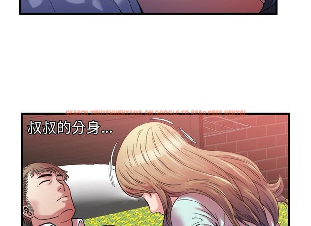 查看漫画戀上閨蜜的爸爸/戀上朋友的爸爸/愛上閨蜜的爸爸/愛上朋友的爸爸 - 第49話 - sayhentaiz.net中的2415238图片