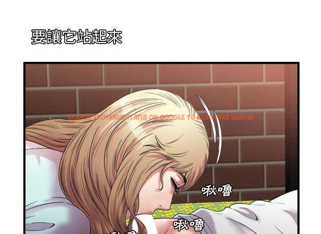 查看漫画戀上閨蜜的爸爸/戀上朋友的爸爸/愛上閨蜜的爸爸/愛上朋友的爸爸 - 第49話 - sayhentaiz.net中的2415240图片