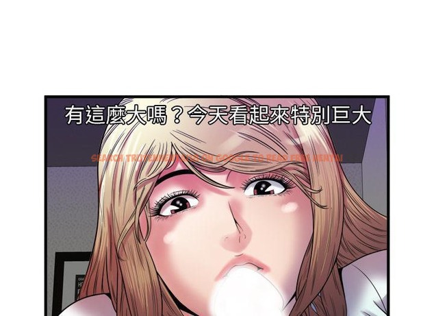 查看漫画戀上閨蜜的爸爸/戀上朋友的爸爸/愛上閨蜜的爸爸/愛上朋友的爸爸 - 第49話 - sayhentaiz.net中的2415248图片