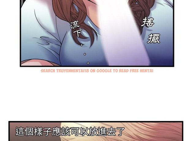 查看漫画戀上閨蜜的爸爸/戀上朋友的爸爸/愛上閨蜜的爸爸/愛上朋友的爸爸 - 第49話 - sayhentaiz.net中的2415249图片