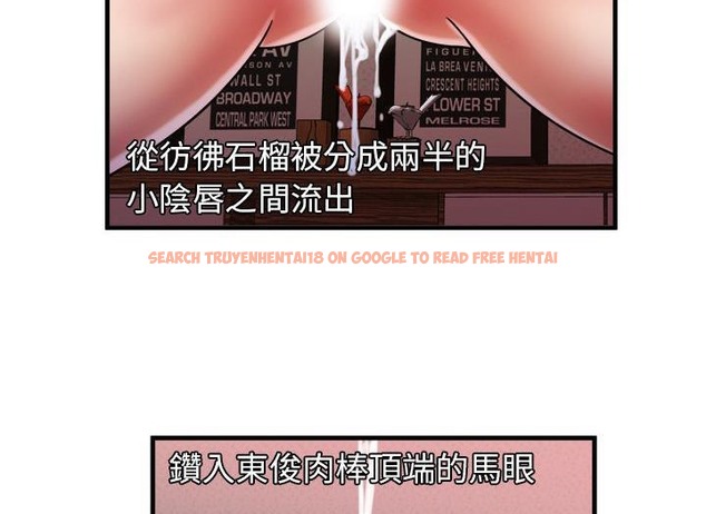 查看漫画戀上閨蜜的爸爸/戀上朋友的爸爸/愛上閨蜜的爸爸/愛上朋友的爸爸 - 第49話 - sayhentaiz.net中的2415255图片