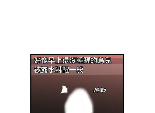 查看漫画戀上閨蜜的爸爸/戀上朋友的爸爸/愛上閨蜜的爸爸/愛上朋友的爸爸 - 第49話 - sayhentaiz.net中的2415257图片