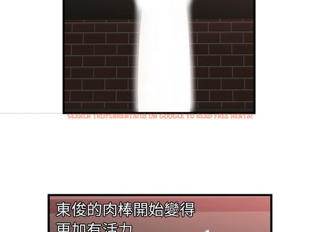 查看漫画戀上閨蜜的爸爸/戀上朋友的爸爸/愛上閨蜜的爸爸/愛上朋友的爸爸 - 第49話 - sayhentaiz.net中的2415258图片