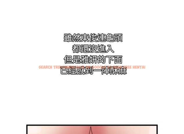 查看漫画戀上閨蜜的爸爸/戀上朋友的爸爸/愛上閨蜜的爸爸/愛上朋友的爸爸 - 第49話 - sayhentaiz.net中的2415264图片