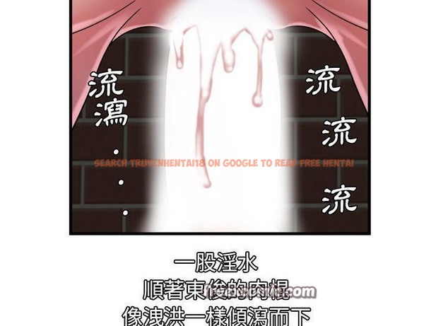 查看漫画戀上閨蜜的爸爸/戀上朋友的爸爸/愛上閨蜜的爸爸/愛上朋友的爸爸 - 第49話 - sayhentaiz.net中的2415268图片