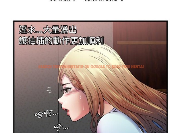查看漫画戀上閨蜜的爸爸/戀上朋友的爸爸/愛上閨蜜的爸爸/愛上朋友的爸爸 - 第49話 - sayhentaiz.net中的2415269图片