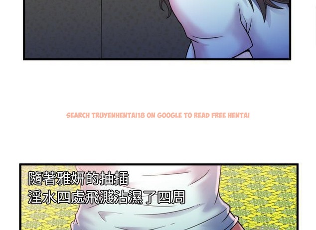查看漫画戀上閨蜜的爸爸/戀上朋友的爸爸/愛上閨蜜的爸爸/愛上朋友的爸爸 - 第49話 - sayhentaiz.net中的2415270图片
