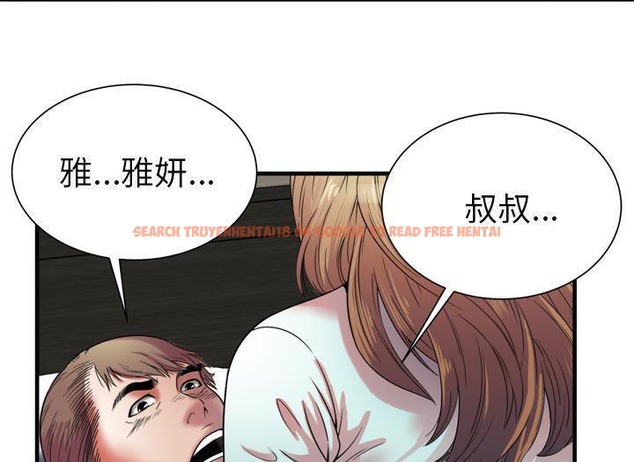 查看漫画戀上閨蜜的爸爸/戀上朋友的爸爸/愛上閨蜜的爸爸/愛上朋友的爸爸 - 第49話 - sayhentaiz.net中的2415289图片