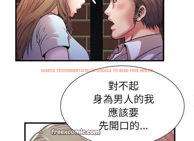 查看漫画戀上閨蜜的爸爸/戀上朋友的爸爸/愛上閨蜜的爸爸/愛上朋友的爸爸 - 第49話 - sayhentaiz.net中的2415293图片