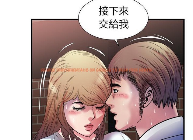 查看漫画戀上閨蜜的爸爸/戀上朋友的爸爸/愛上閨蜜的爸爸/愛上朋友的爸爸 - 第49話 - sayhentaiz.net中的2415297图片