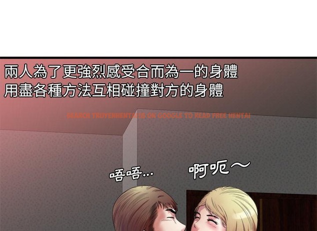 查看漫画戀上閨蜜的爸爸/戀上朋友的爸爸/愛上閨蜜的爸爸/愛上朋友的爸爸 - 第49話 - sayhentaiz.net中的2415303图片