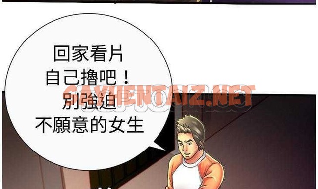 查看漫画戀上閨蜜的爸爸/戀上朋友的爸爸/愛上閨蜜的爸爸/愛上朋友的爸爸 - 第5話 - tymanga.com中的2409711图片