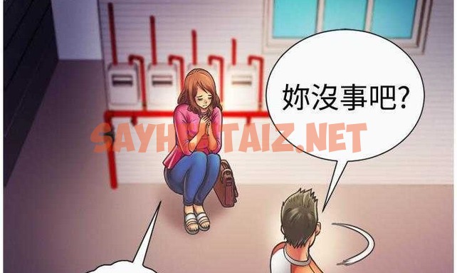 查看漫画戀上閨蜜的爸爸/戀上朋友的爸爸/愛上閨蜜的爸爸/愛上朋友的爸爸 - 第5話 - tymanga.com中的2409720图片