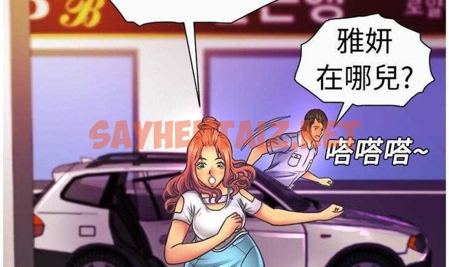 查看漫画戀上閨蜜的爸爸/戀上朋友的爸爸/愛上閨蜜的爸爸/愛上朋友的爸爸 - 第5話 - tymanga.com中的2409735图片