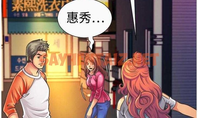 查看漫画戀上閨蜜的爸爸/戀上朋友的爸爸/愛上閨蜜的爸爸/愛上朋友的爸爸 - 第5話 - tymanga.com中的2409738图片