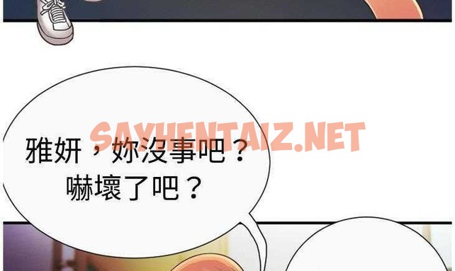 查看漫画戀上閨蜜的爸爸/戀上朋友的爸爸/愛上閨蜜的爸爸/愛上朋友的爸爸 - 第5話 - tymanga.com中的2409740图片