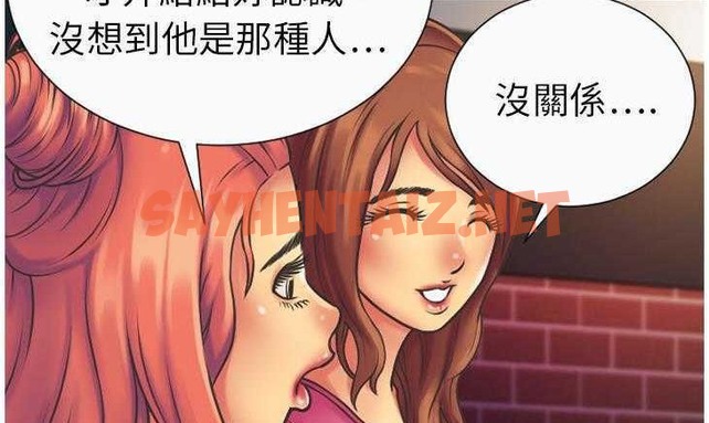 查看漫画戀上閨蜜的爸爸/戀上朋友的爸爸/愛上閨蜜的爸爸/愛上朋友的爸爸 - 第5話 - tymanga.com中的2409757图片