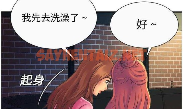 查看漫画戀上閨蜜的爸爸/戀上朋友的爸爸/愛上閨蜜的爸爸/愛上朋友的爸爸 - 第5話 - tymanga.com中的2409759图片