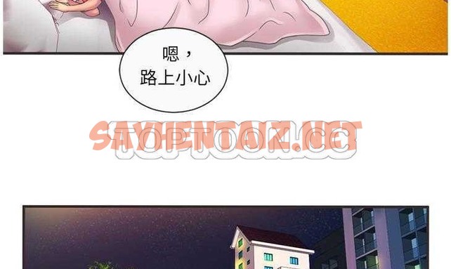 查看漫画戀上閨蜜的爸爸/戀上朋友的爸爸/愛上閨蜜的爸爸/愛上朋友的爸爸 - 第5話 - tymanga.com中的2409771图片