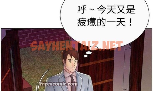 查看漫画戀上閨蜜的爸爸/戀上朋友的爸爸/愛上閨蜜的爸爸/愛上朋友的爸爸 - 第5話 - tymanga.com中的2409773图片