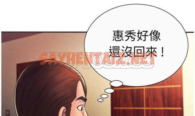 查看漫画戀上閨蜜的爸爸/戀上朋友的爸爸/愛上閨蜜的爸爸/愛上朋友的爸爸 - 第5話 - tymanga.com中的2409776图片